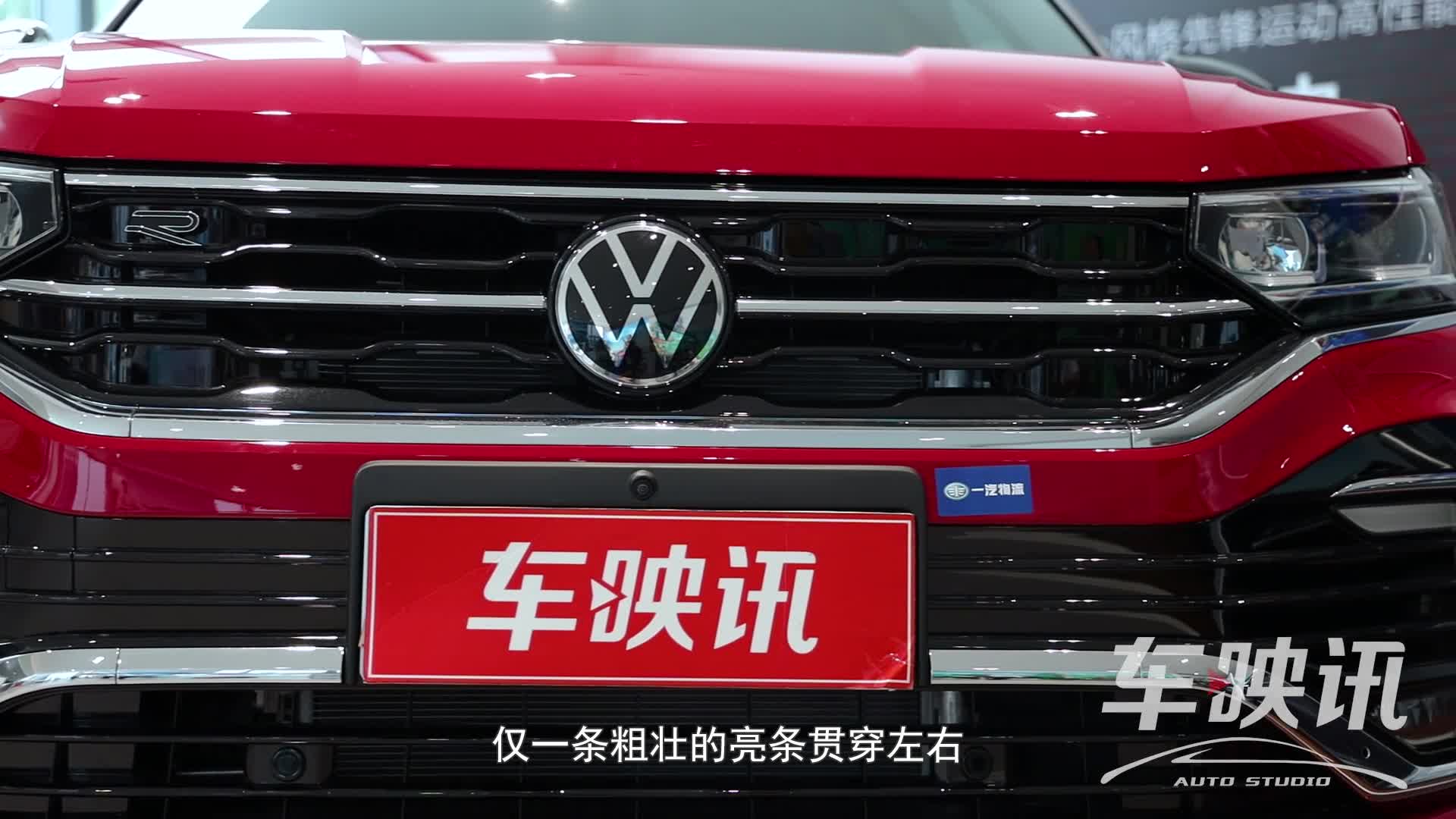 进店探车|一汽-大众探岳X，除了颜值和性能，它还有什么亮点？