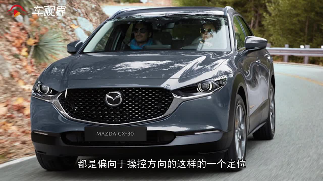 要个性要自吸，丰田奕泽和CX-30怎么选？