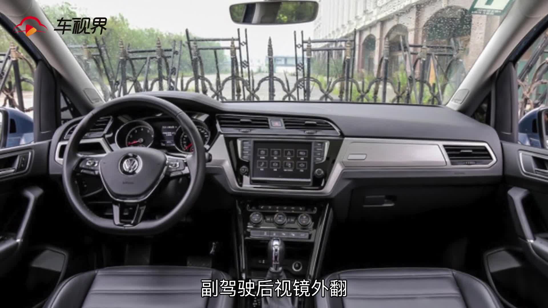 大众新款途安L配置曝光或月底上市 配置升级能否扭转销量