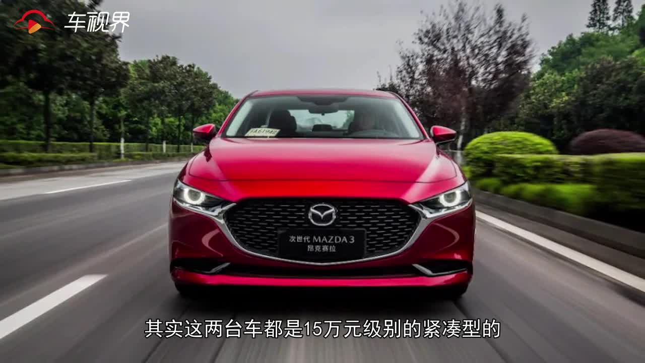 运动家轿比一比，福克斯和马自达3怎么选