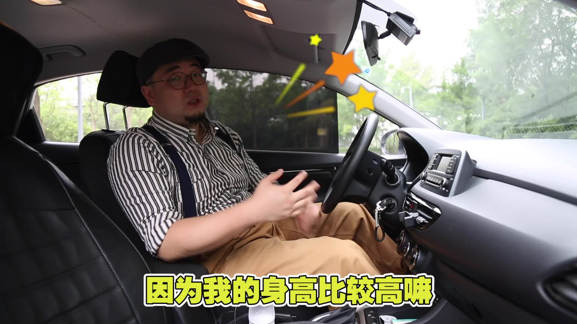 现代悦动 横版
