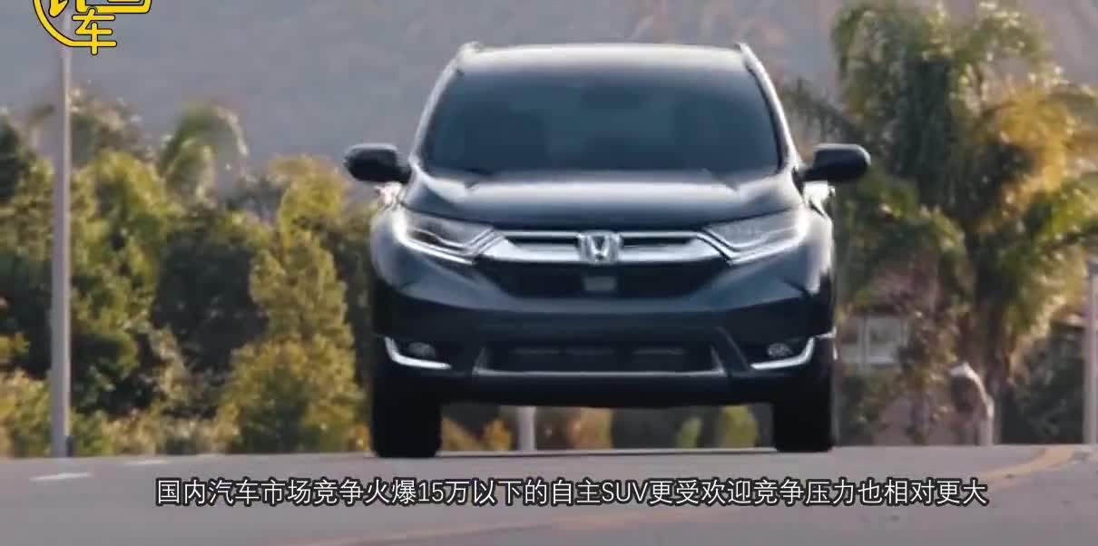 换标版CRV终于来了，颜值不输奥迪Q3，9万开卖看啥本田丰田