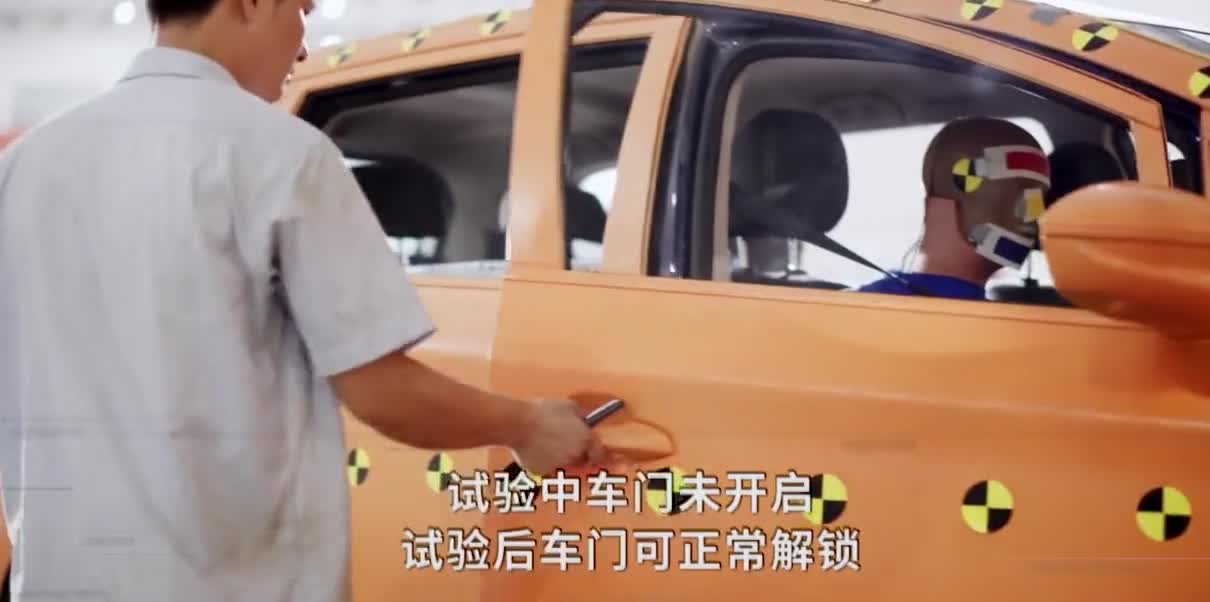 比亚迪宋MAX升级版碰撞实验