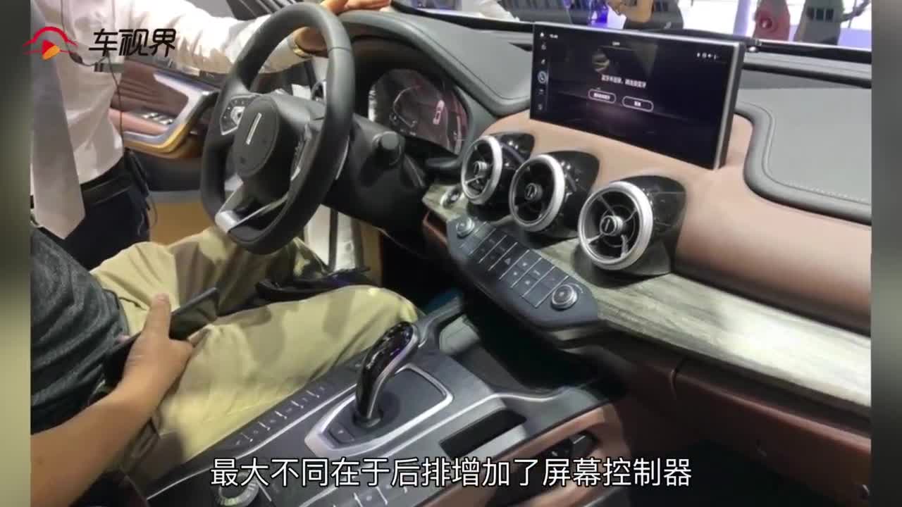 WEY VV7科技版预售19.38万，后排增加屏幕控制器