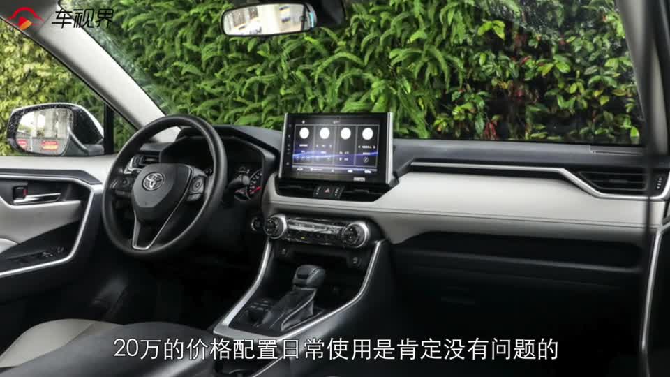 20万且都有四驱，威兰达和福特锐际怎么选？爱驾控的必看
