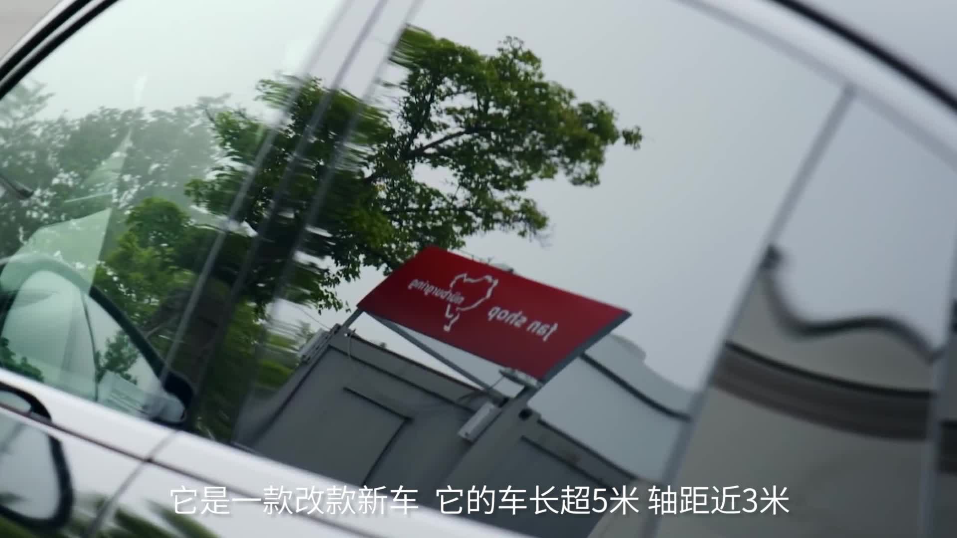 纽北最速行政车！2021款保时捷Panamera