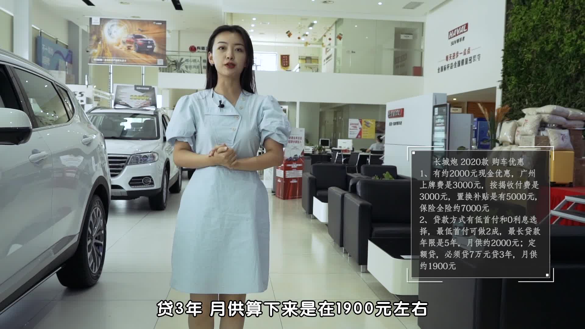 新车大真探：探店长城炮 让我重新认识了中国皮卡！