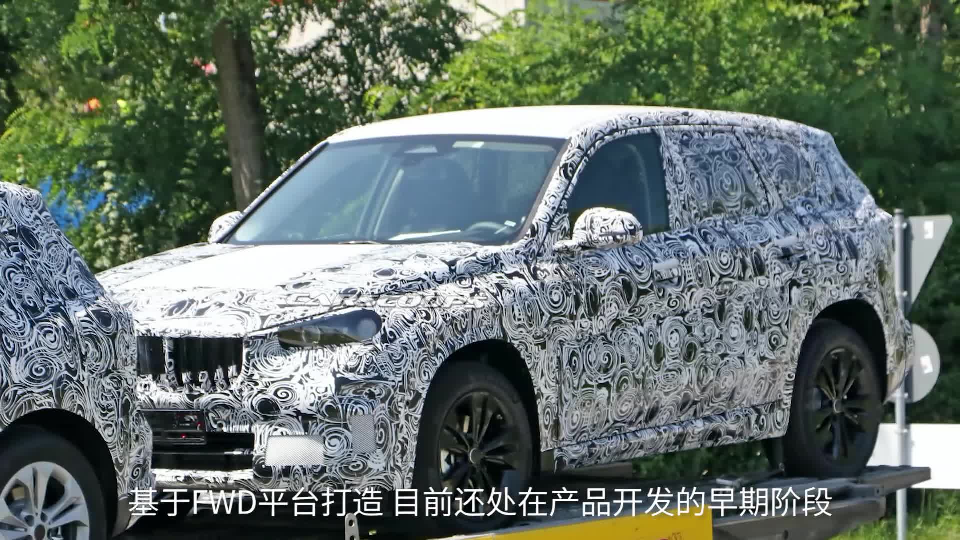 我没有大鼻子！全新一代宝马X1谍照