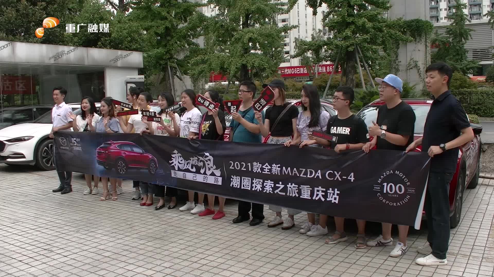 2021款全新 MAZDA  CX-4焕新上市 科技配置升级操控更具乐趣