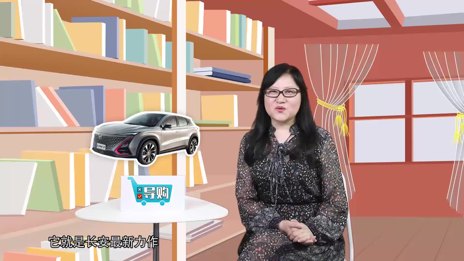 国潮科技风，长安UNI-T应该选哪款？