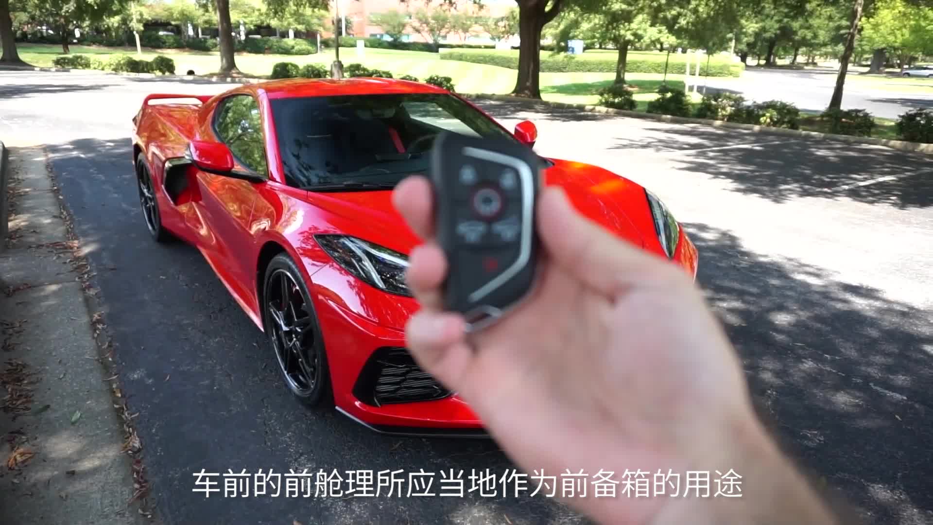前备箱开启故障！雪佛兰召回2020款科尔维特