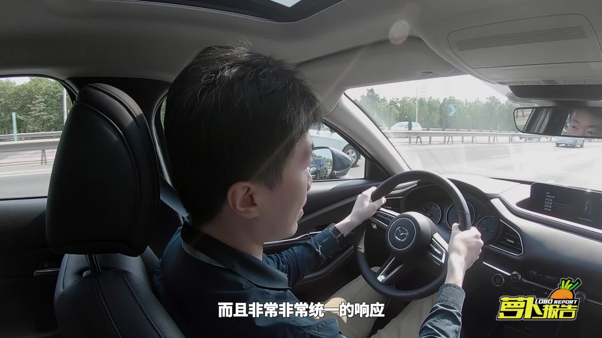 马自达CX-30（通用）