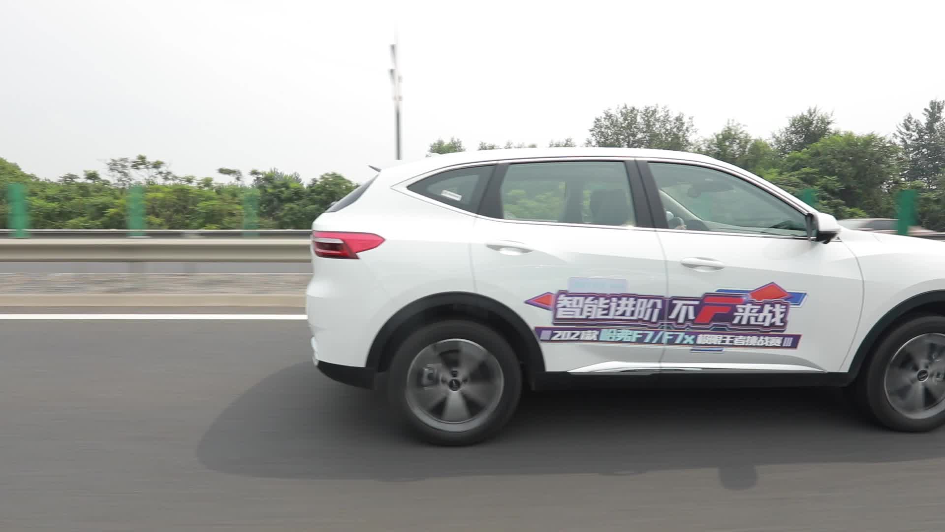 智能化再进阶，2021款哈弗F7/F7x燃爆“帝都”