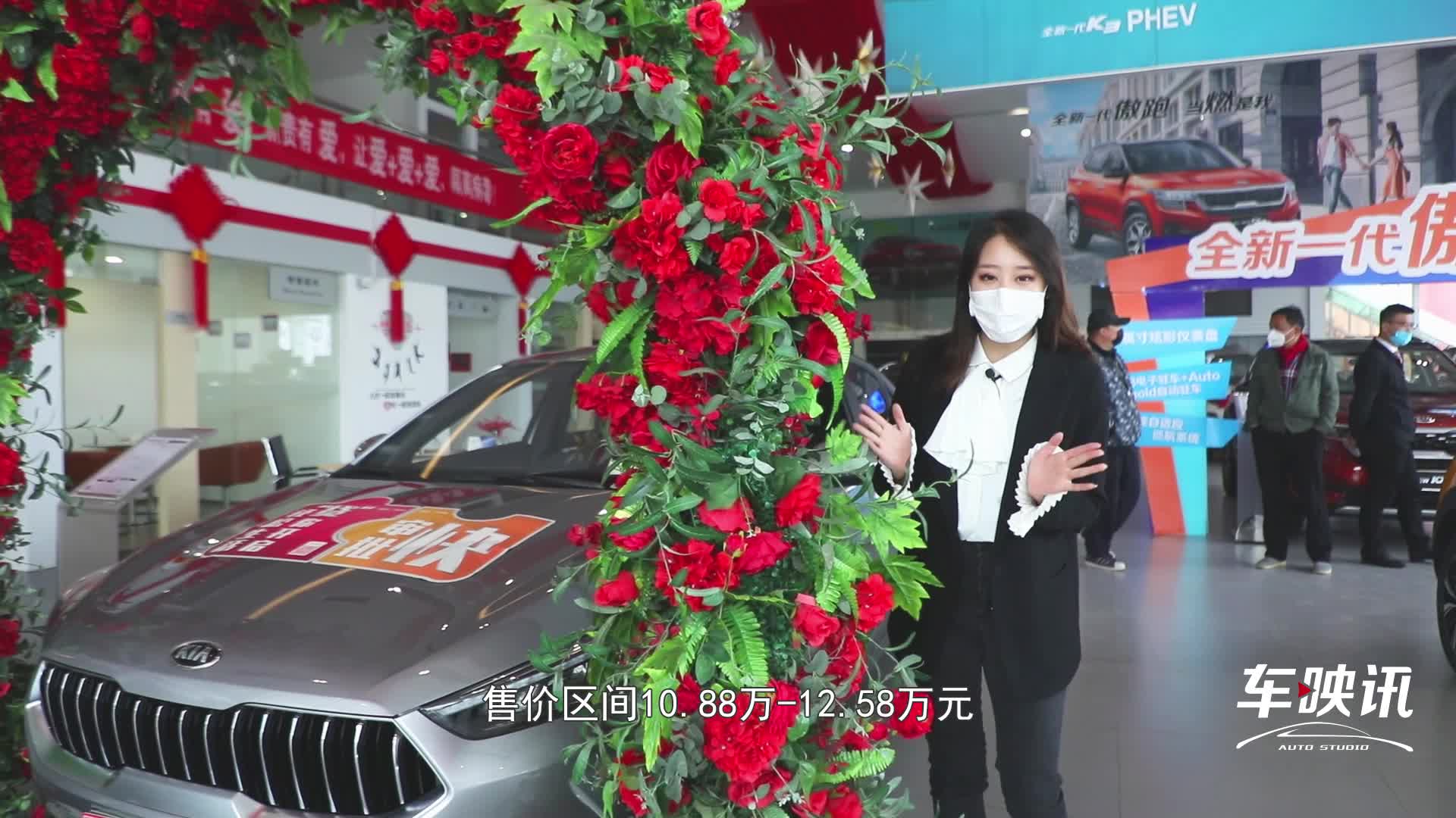 进店探车|全新一代起亚K3实拍，既要颜值又要实用的家用车来了