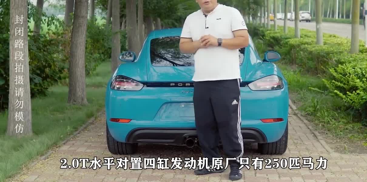 保时捷718 #保时捷718