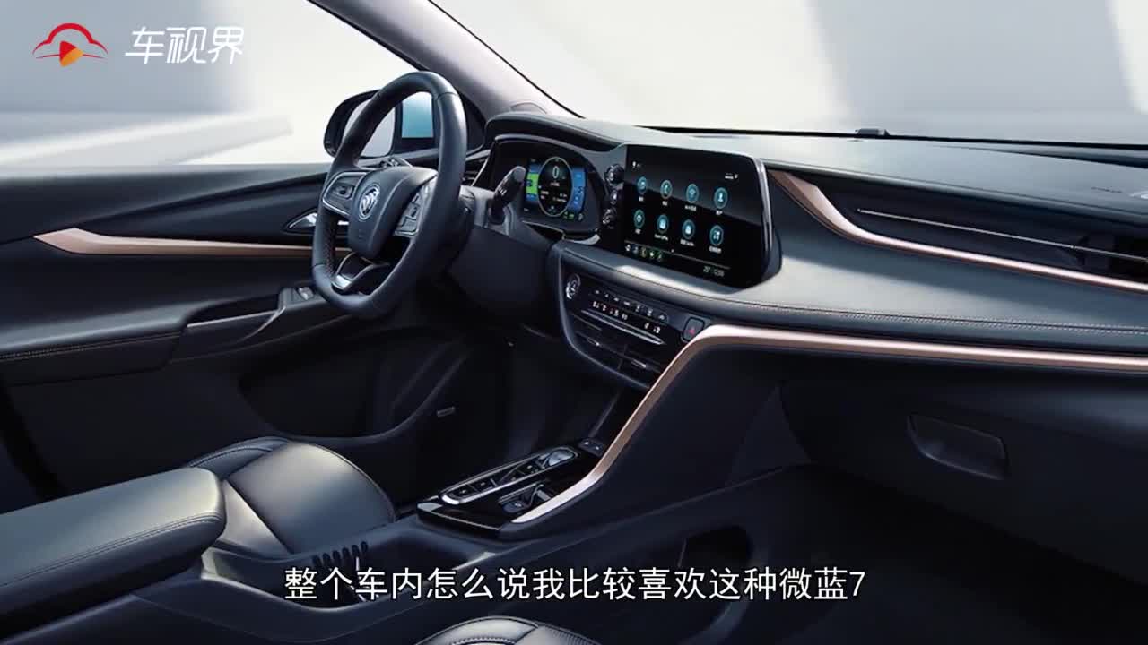 20万内电动SUV之争 别克微蓝7 威马EX5怎么选？