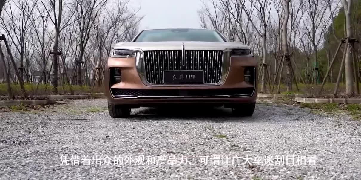 定妆了，全新红旗H7终于亮相，“小号H9”一身爆款相！