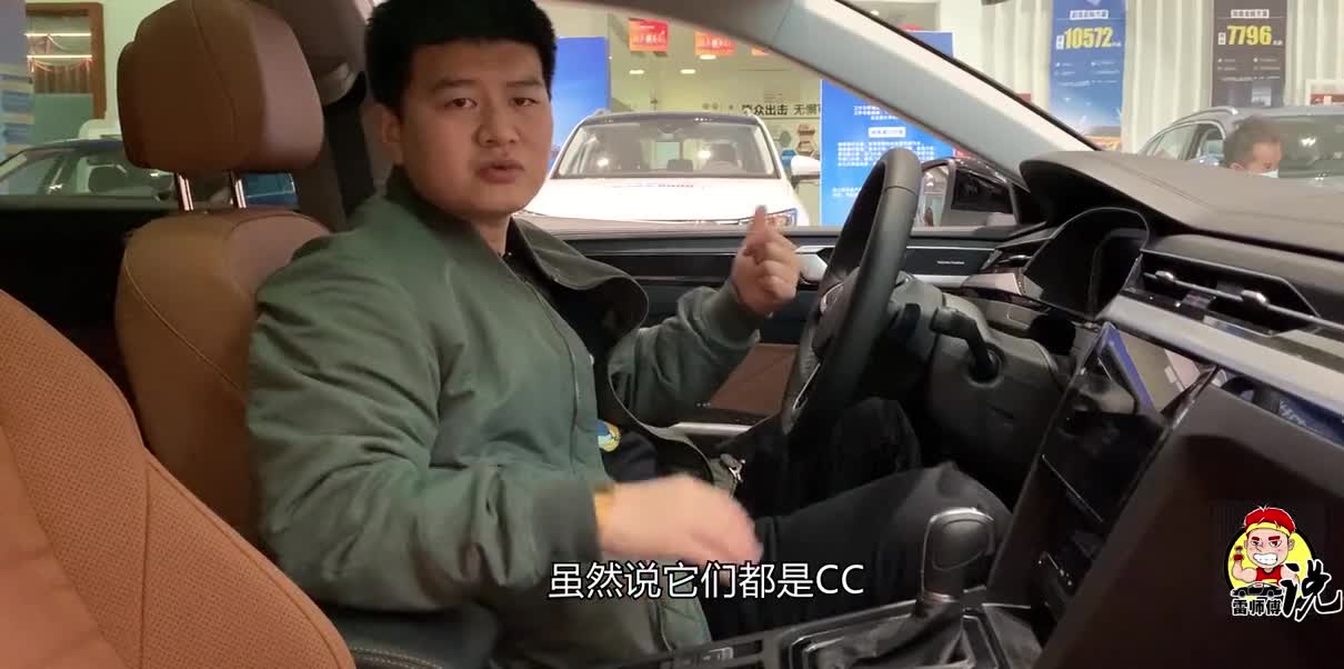 探店大众CC猎装版：这么美的姿态，为什么没人买？