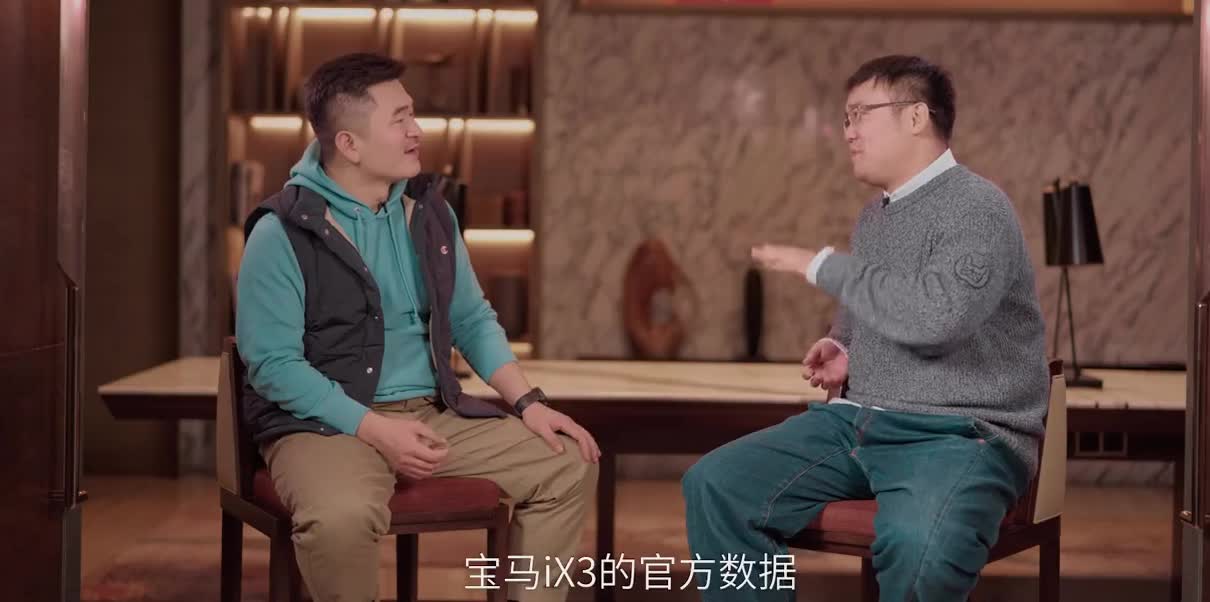 试驾宝马纯电SUV iX3：30小时1300公里冬季奔袭