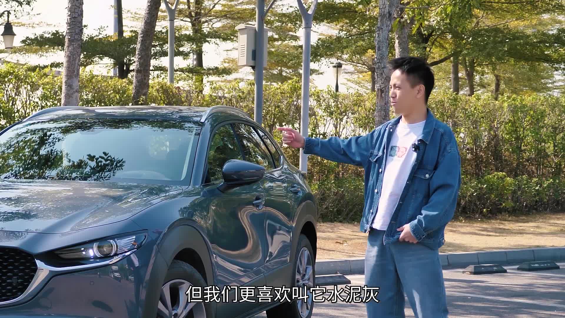 马自达CX-30无标