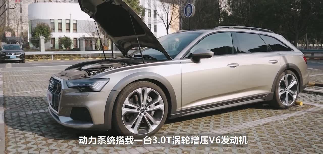 奥迪A6 Allroad：名副其实的全能座驾？