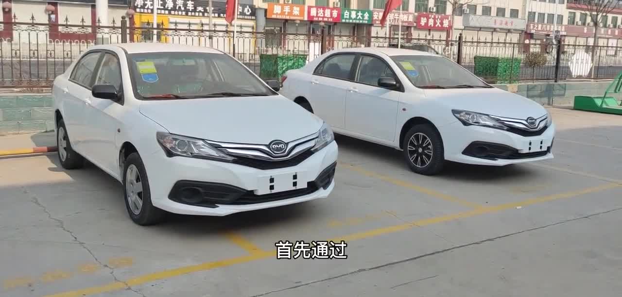 【代步神车】比亚迪第三代F3豪华版到店实拍