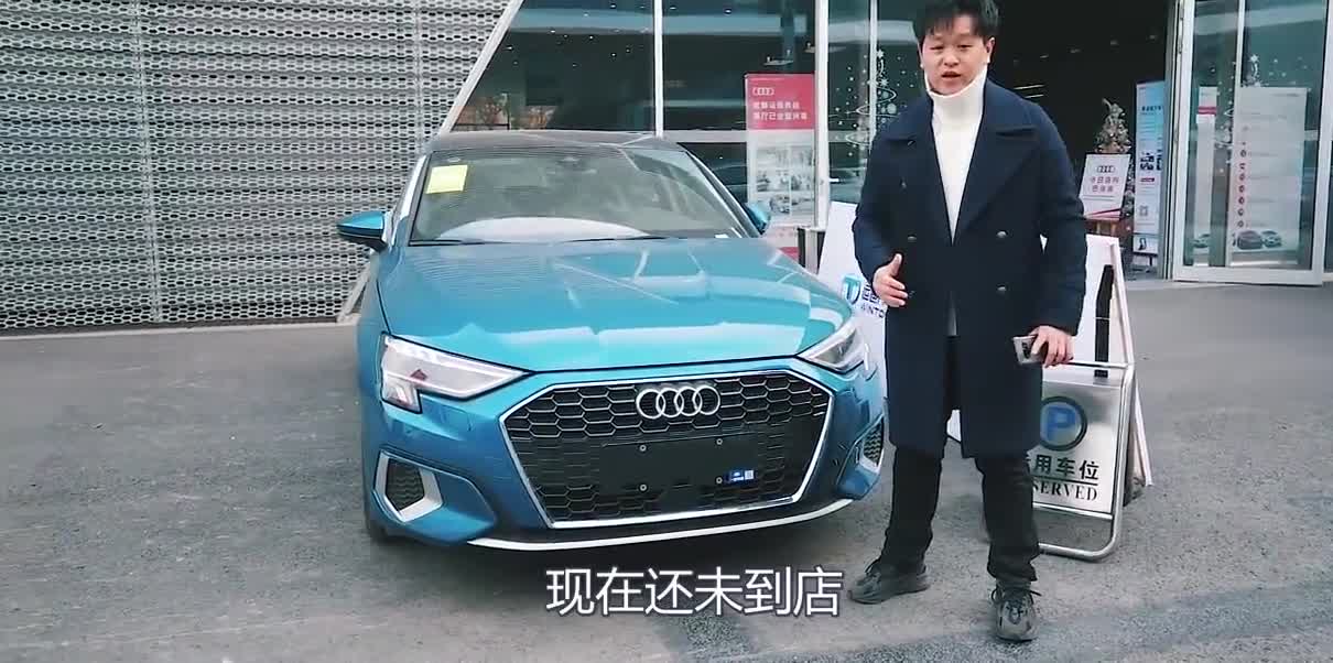 回家过年还得开豪车！全新奥迪A3到店，内饰总算豪华，降价是关键