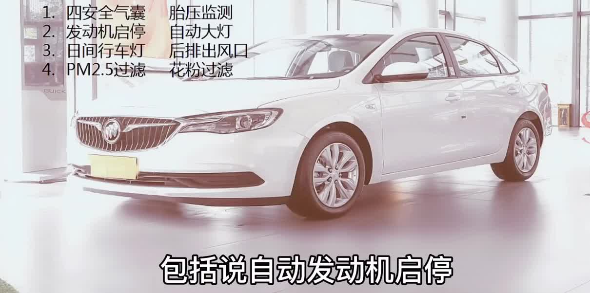 七万元的别克英朗选1.3T三缸还是1.5L？家用1.5够用，配置也到位