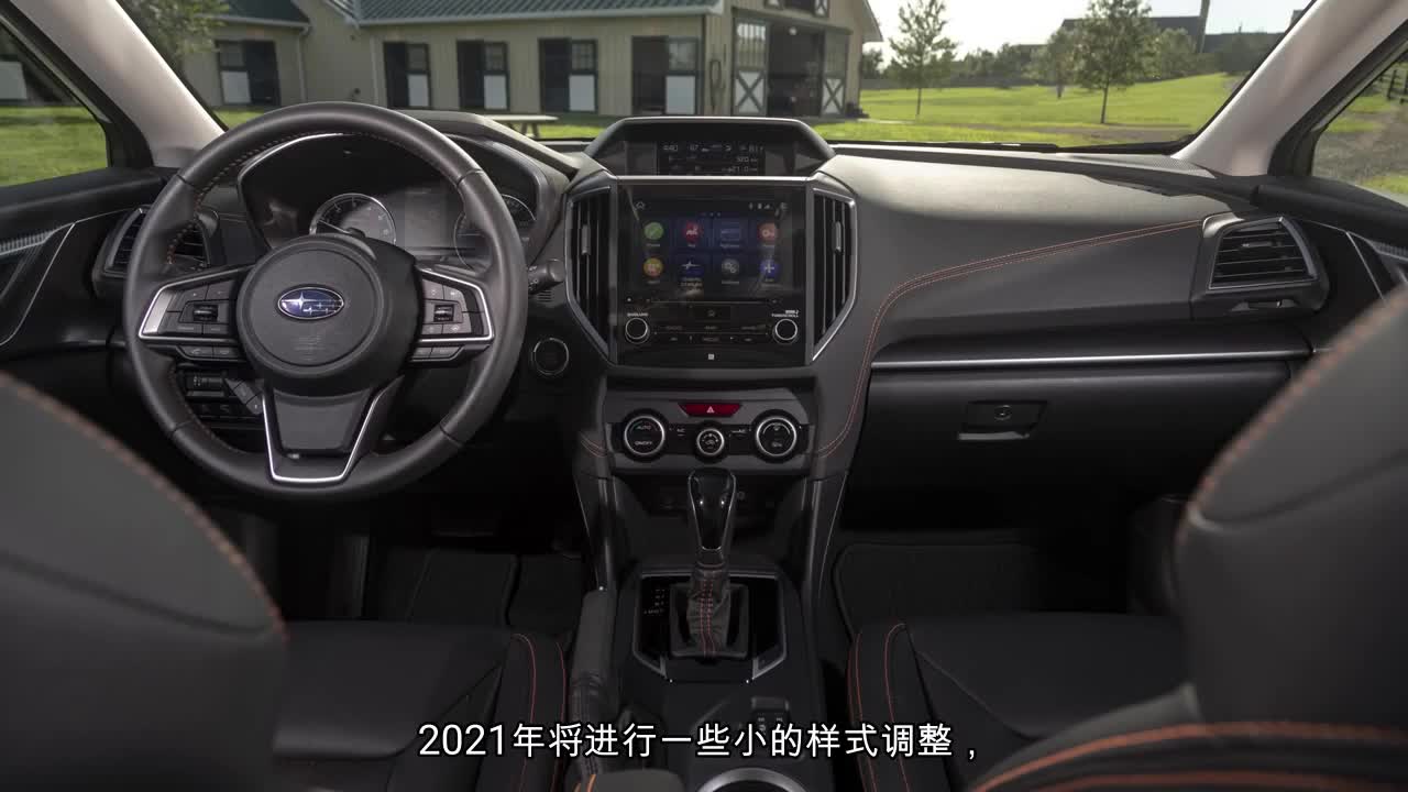 斯巴鲁2021款XV上市，新增2.5升发动机及改进CVT变速箱