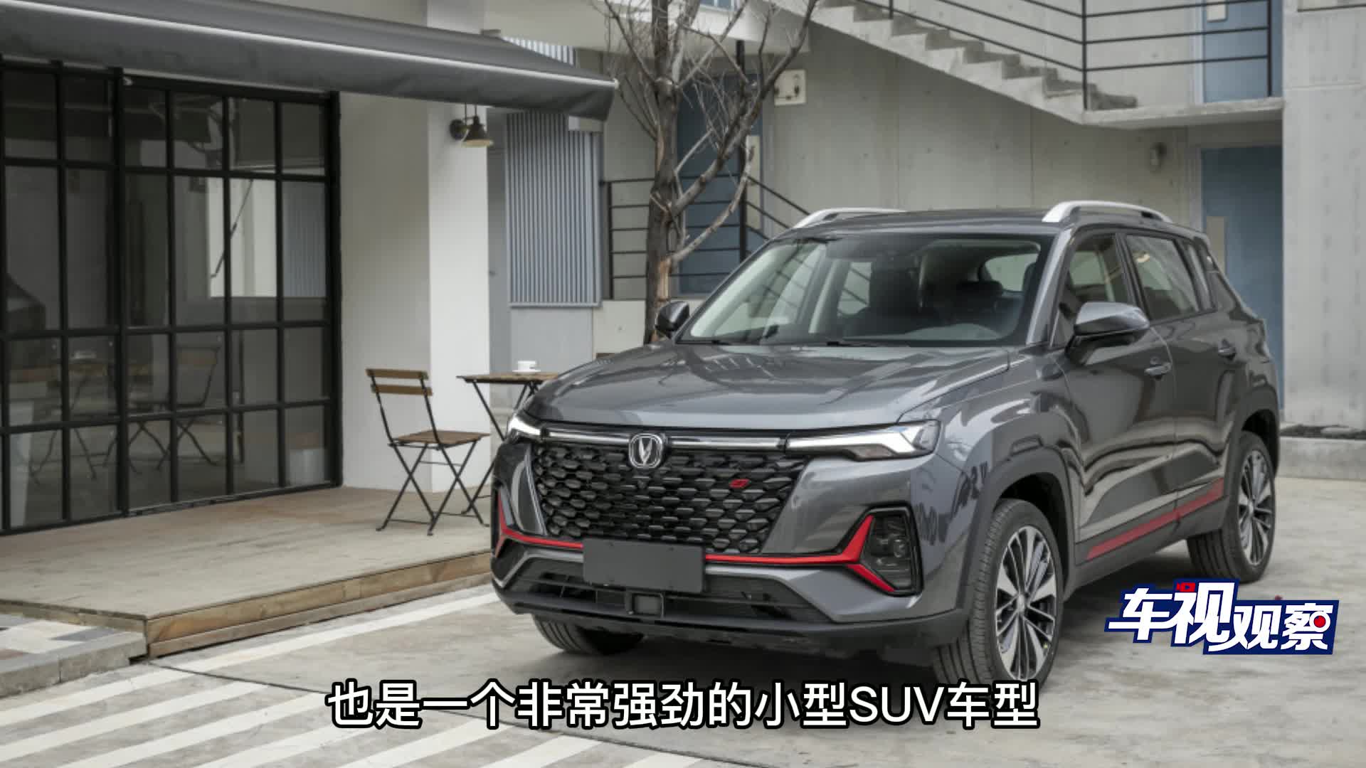 10万内超能打的SUV，吉利缤越和长安CS35 PLUS，选谁性价比高？