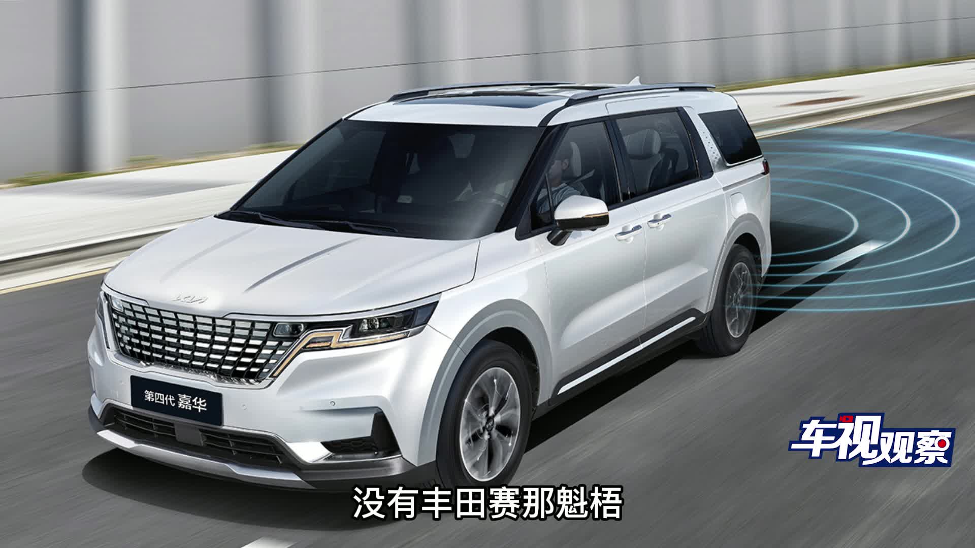 新晋热门MPV大对决！丰田赛那和起亚嘉华，谁才是三胎奶爸福音？