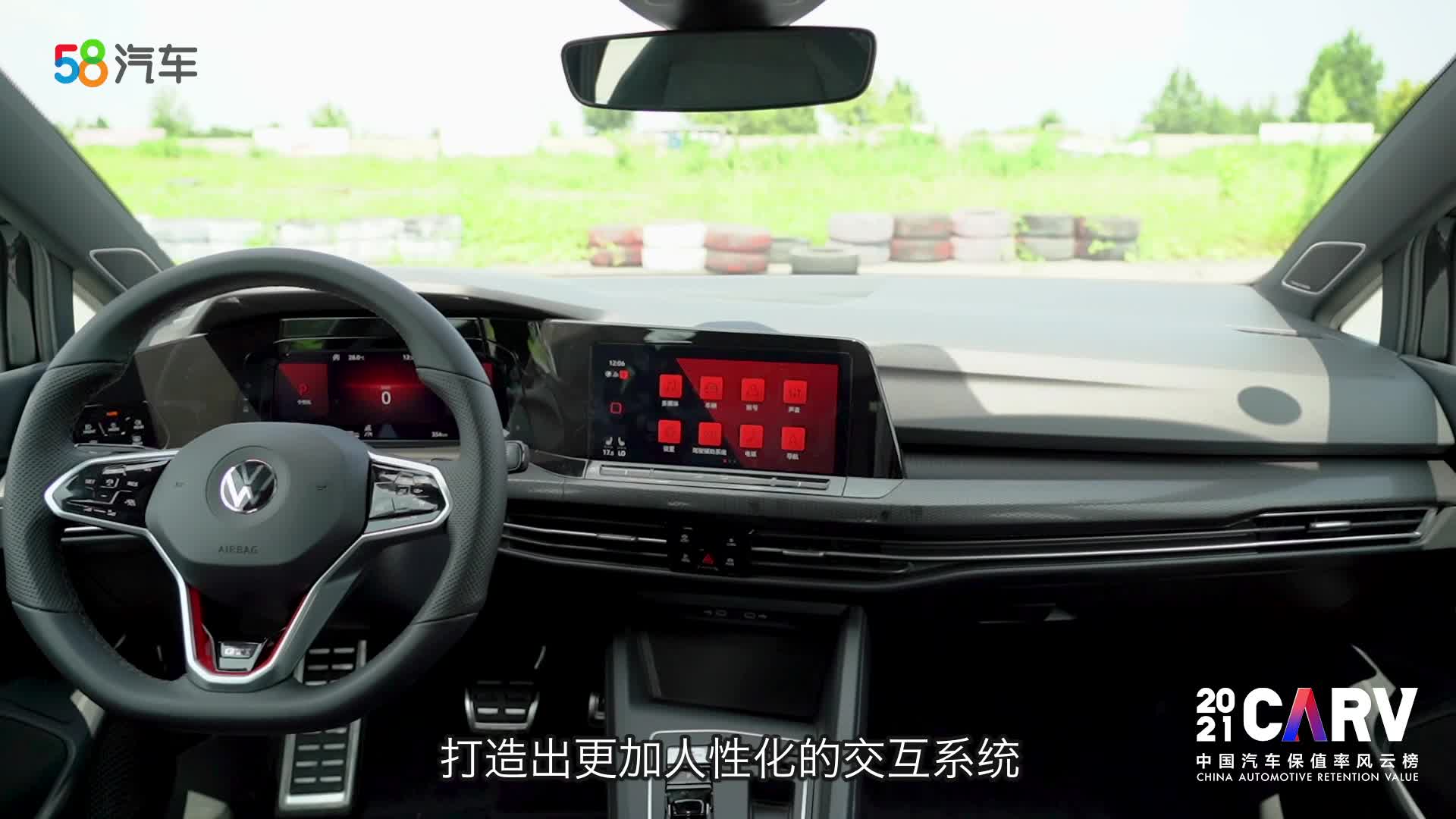 2021中国汽车保值率风云榜公布 大众高尔夫GTI更保值了