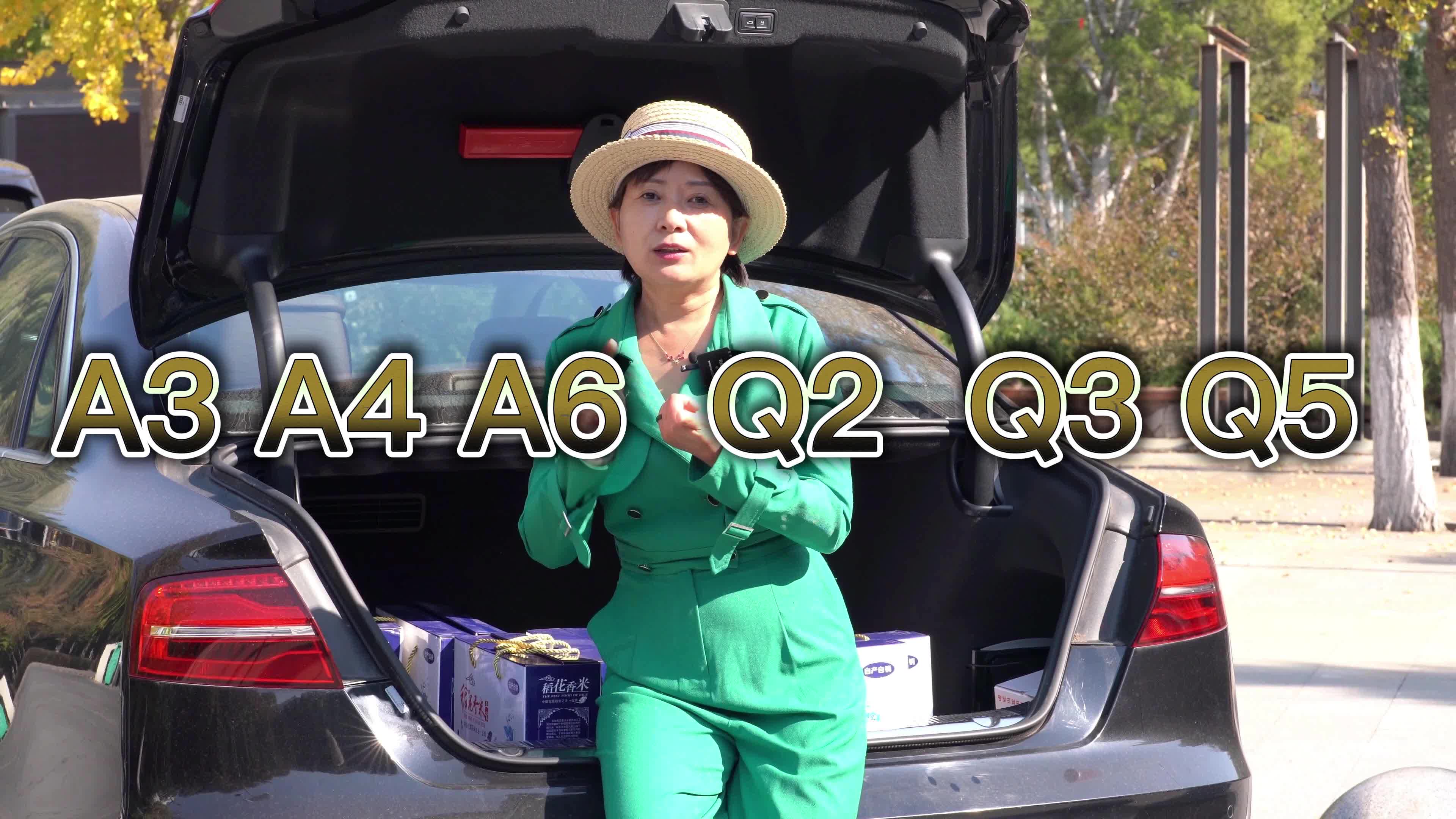 3分钟读懂国产奥迪A7L：价格必须贵 上汽才能与一汽平起平坐？