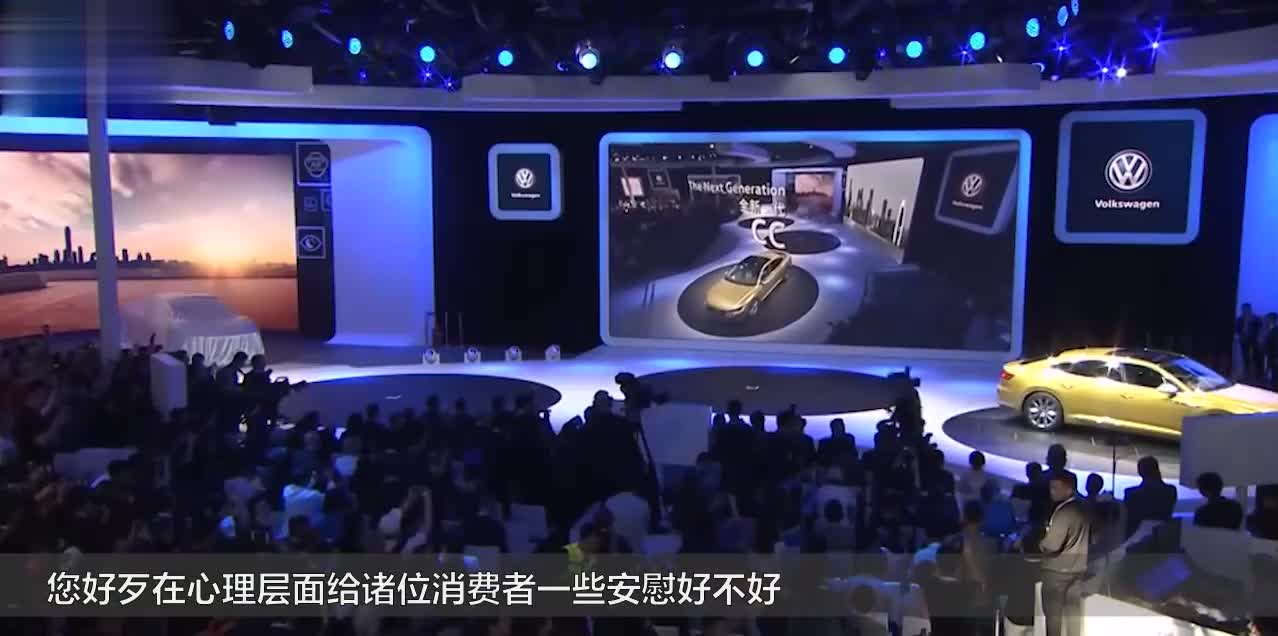 外观很吸睛的大众CC，真的值得买吗？这些数据告诉你不纠结！