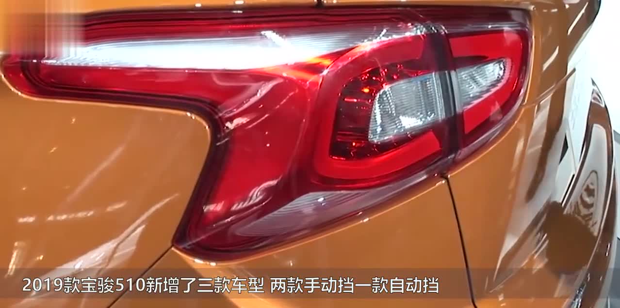 经济实惠的出行选择，宝骏510，超热门的小型SUV！