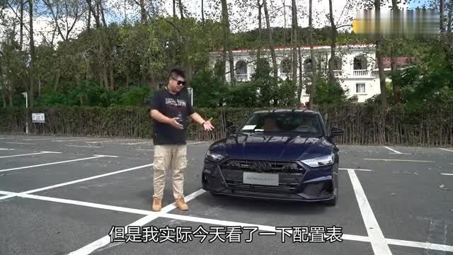 国产奥迪天花板，师兄试驾上汽奥迪A7L