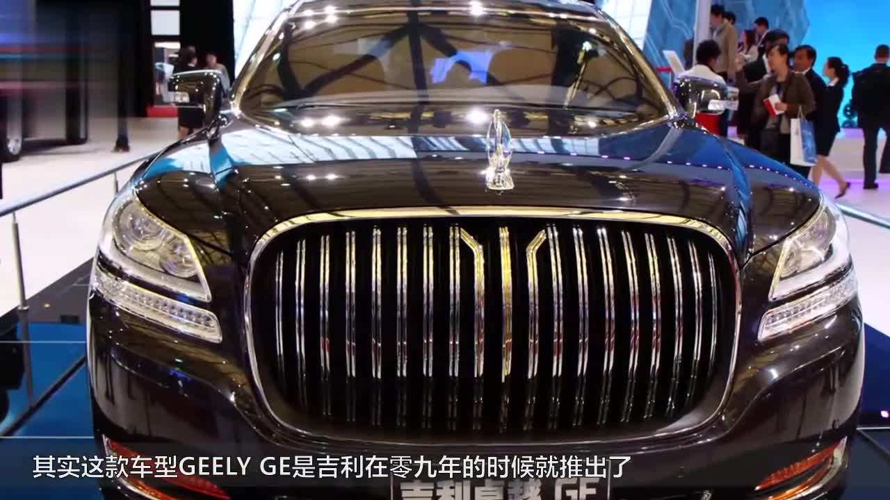 吉利开始向众泰“学习”了，模仿劳斯莱斯幻影，差点被告？