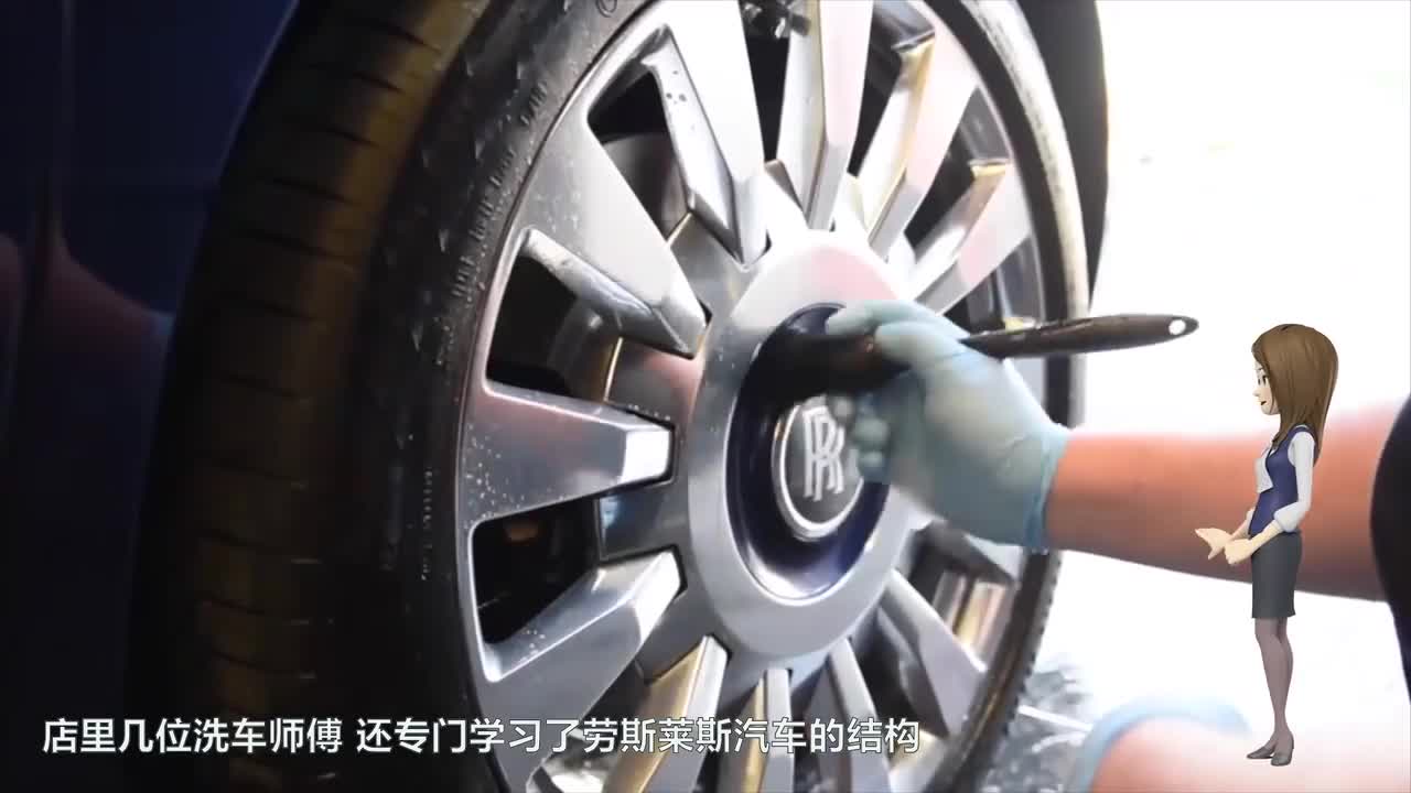 劳斯莱斯幻影8，洗一次需要多少钱？不会也是25？