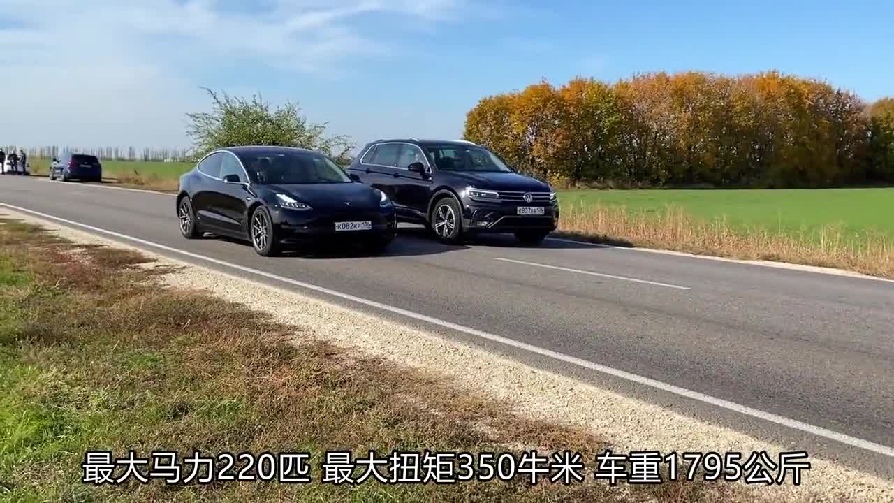 同样是20多万，起步瞬间，才知道大众途观和特斯拉的差距有多大？