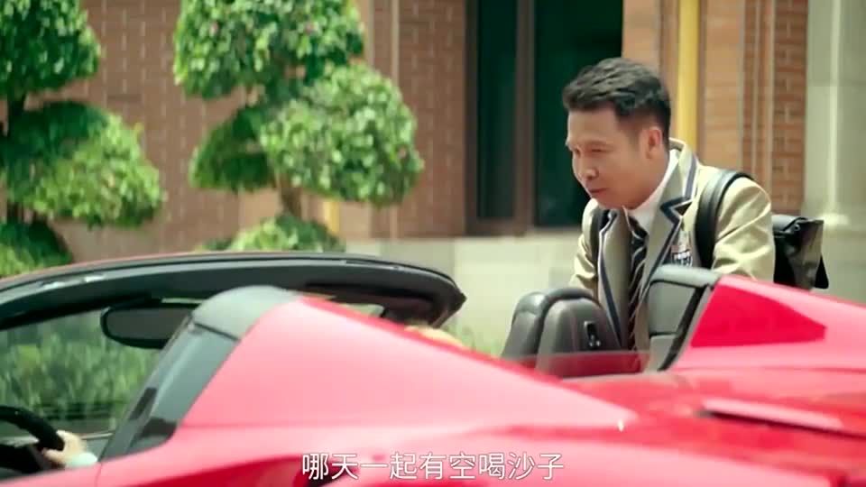 瞧不起谁呢？法拉利488是吧，我也有一台