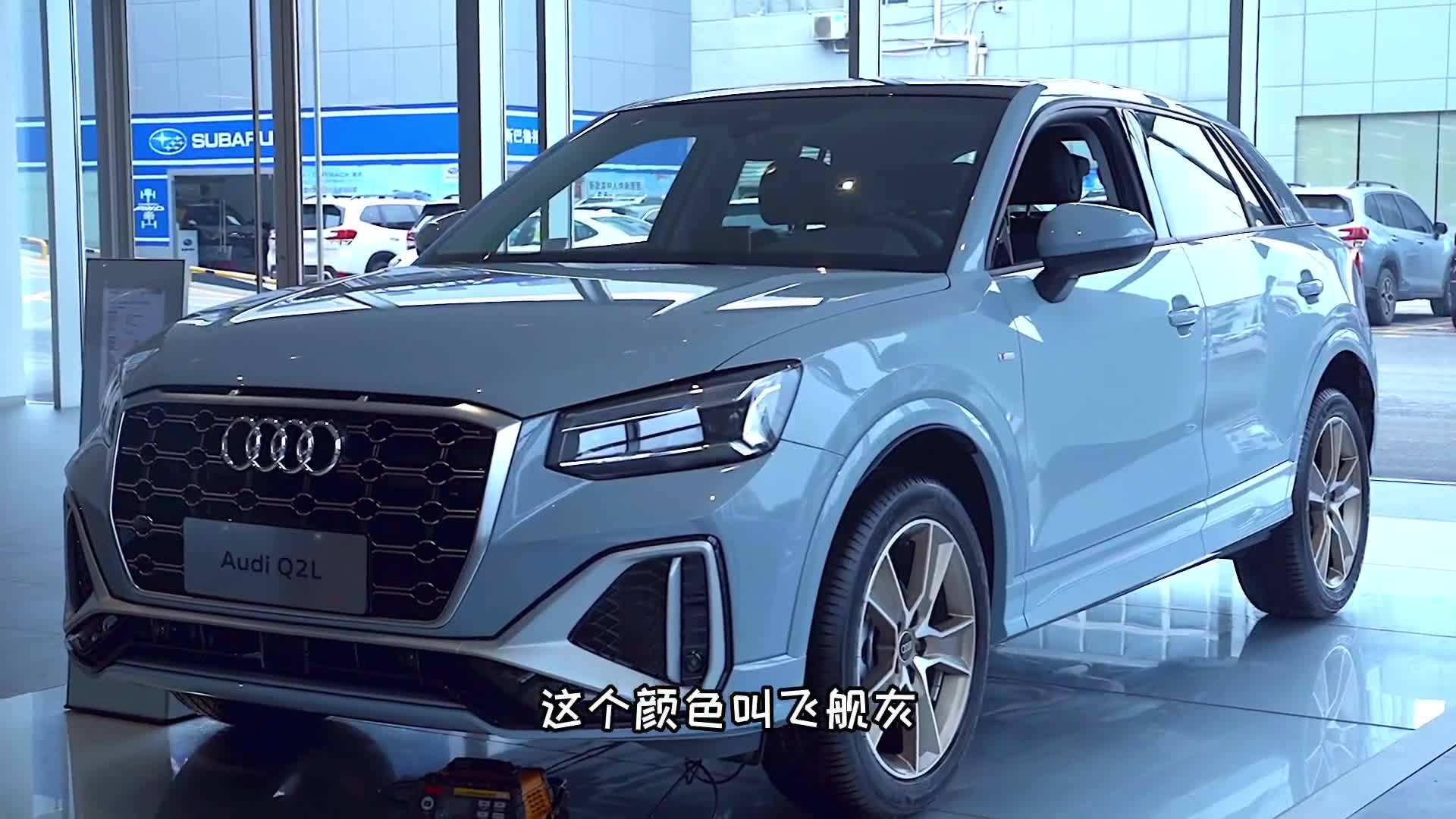 徐州万帮奥迪，他来了！Q2真的不要太香！热门汽车