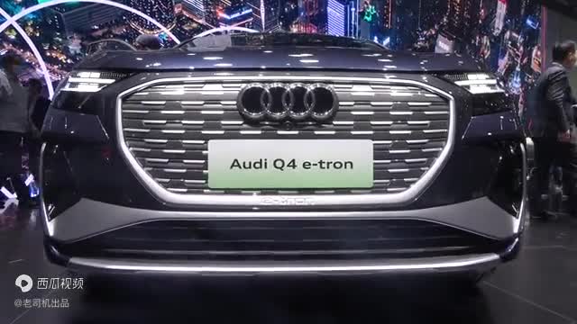 奥迪首款MEB平台电车，带你看奥迪Q4 e-tron