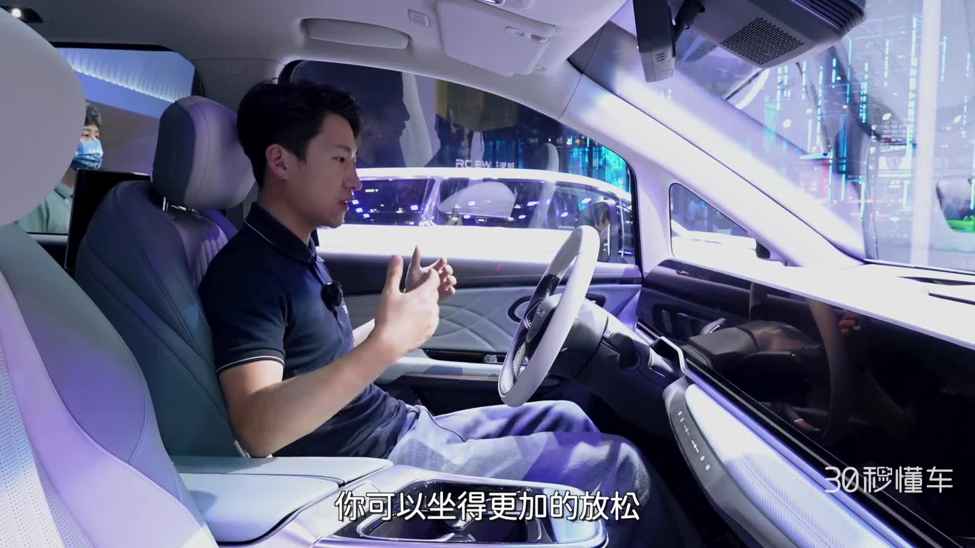 26.99万起 续航520公里 MAXUS MIFA 9亮相