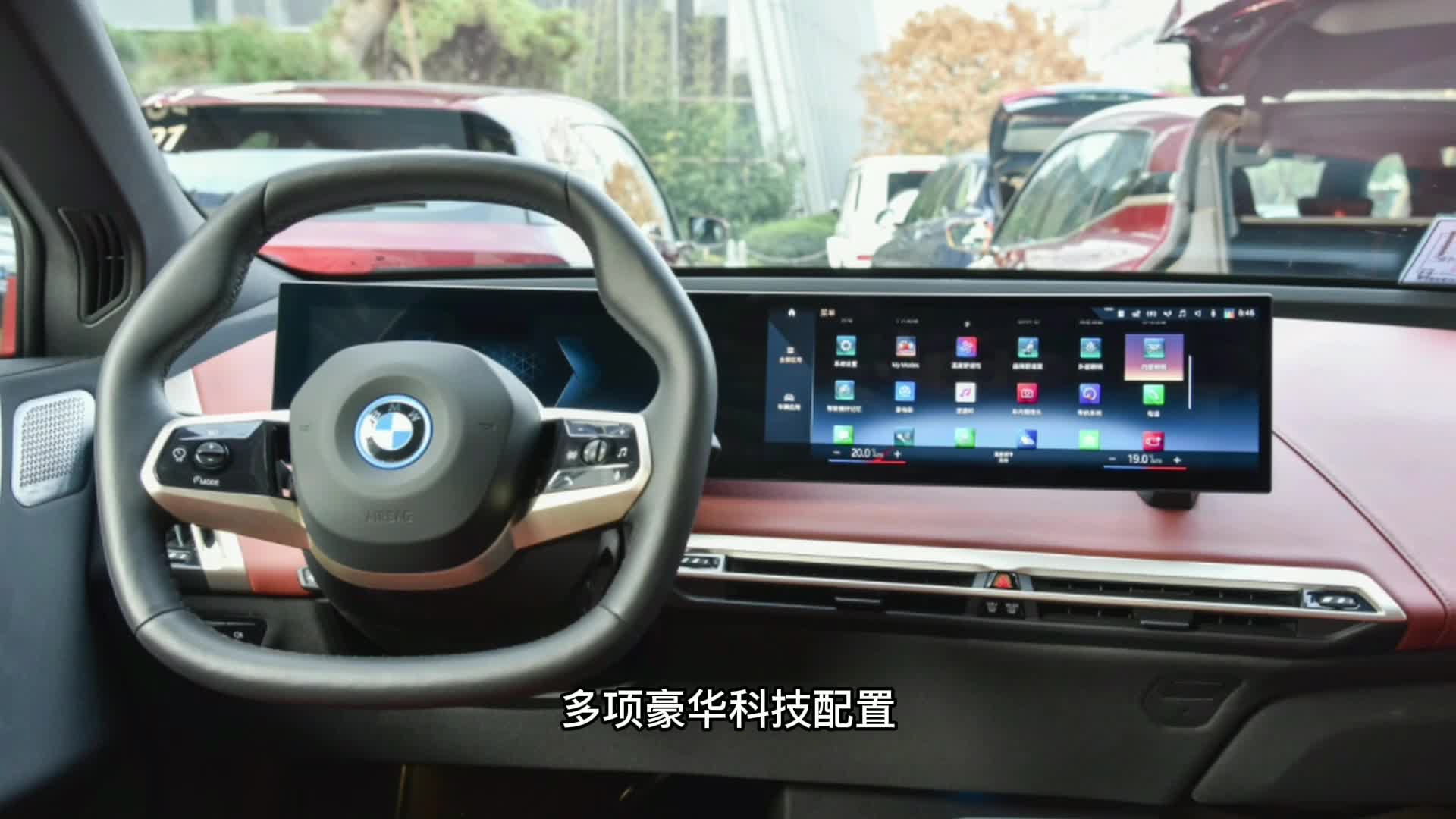 宝马电动化2.0时代新旗舰，创新BMW iX上市