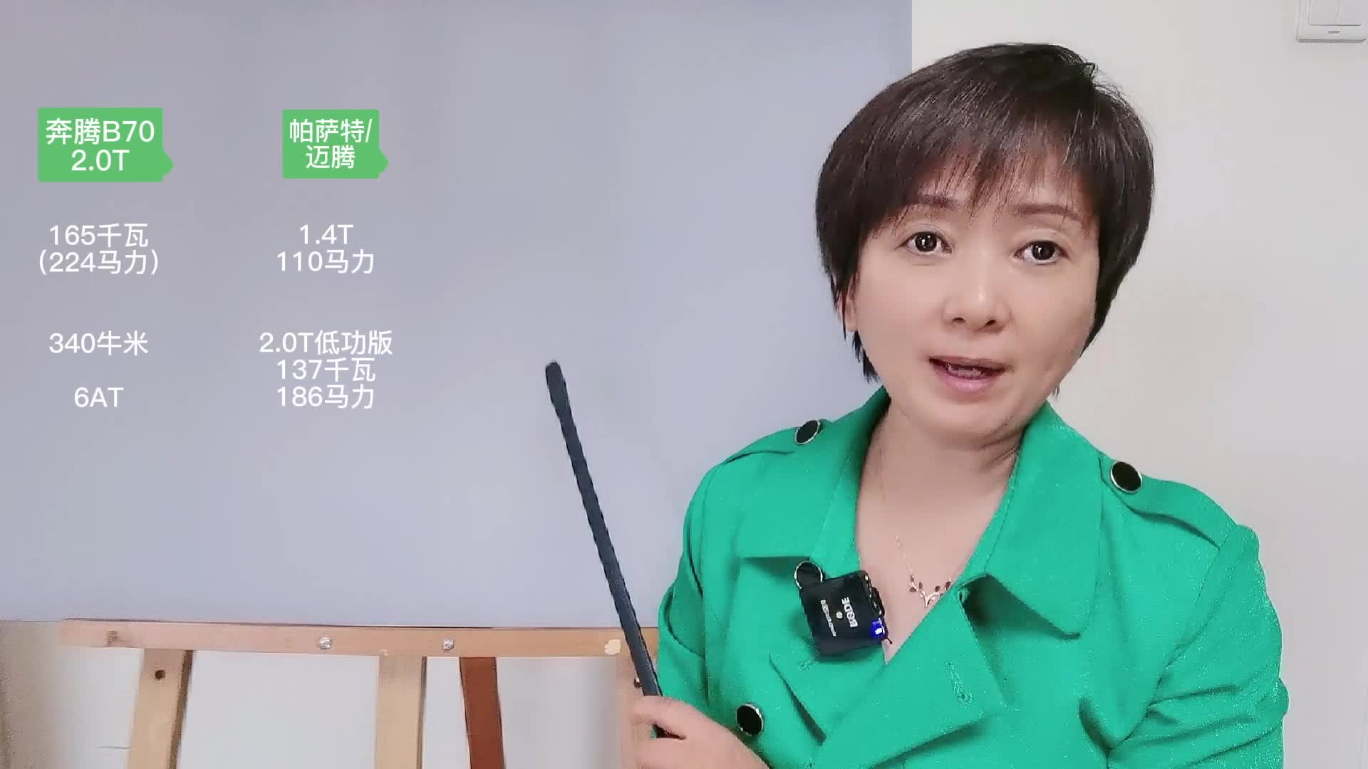 奔腾B70 2.0T 对比合资中级轿车 动力如何？