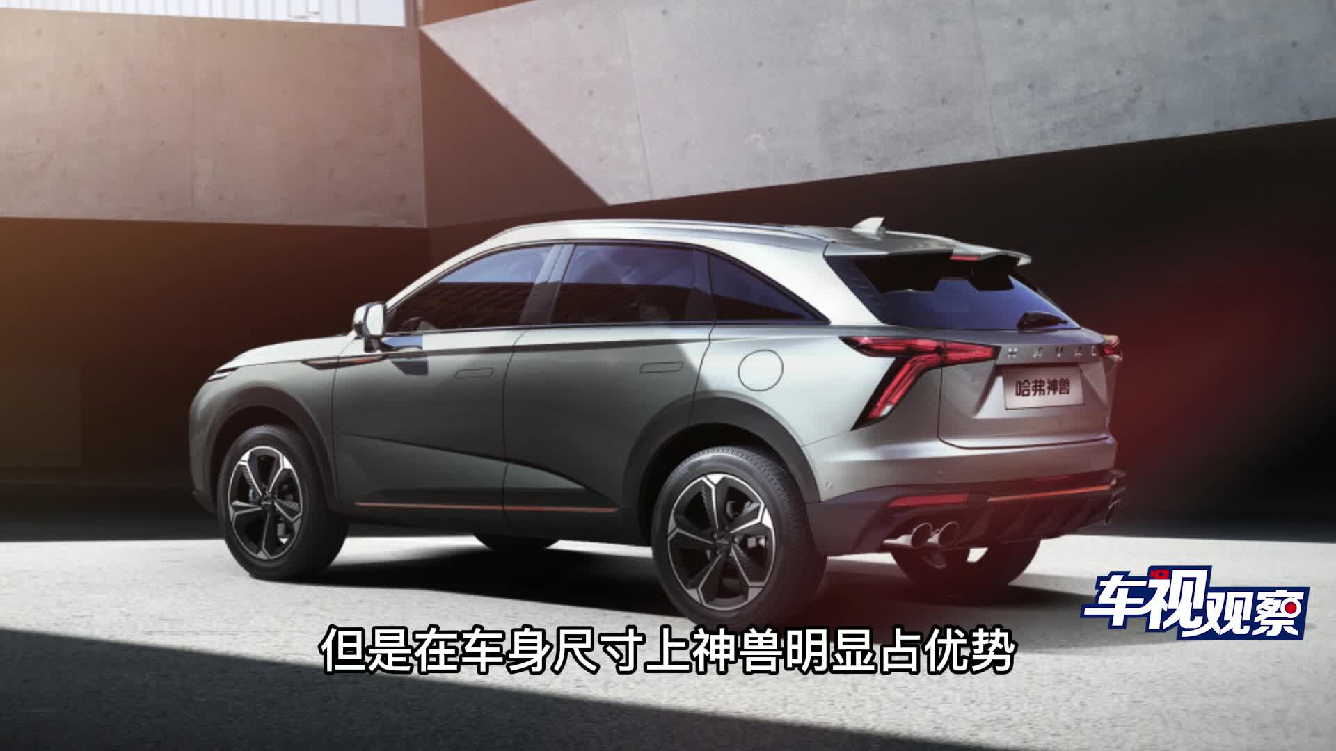 哈弗神兽对比小鹏G3