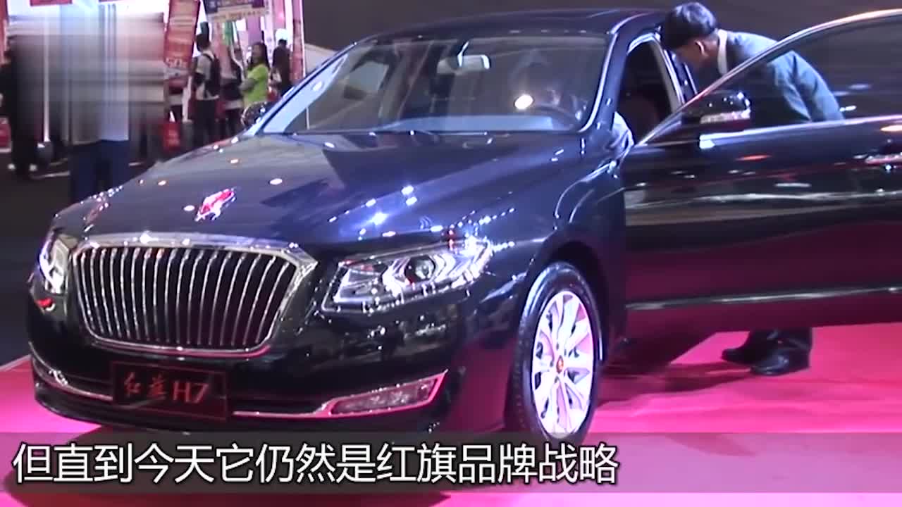 国产红旗推出平民“劳斯莱斯”，售价仅需25万！还买奥迪A6吗？