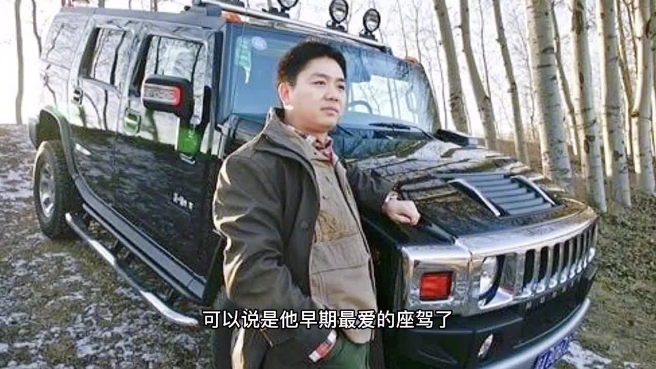 刘强东当年这台悍马H2，霸气狂野！完全颠覆了我们对越野的认知！