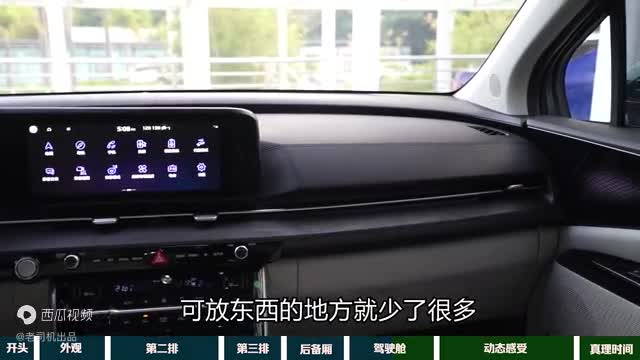 比加价赛那便宜一台飞度，对比讲解起亚嘉华