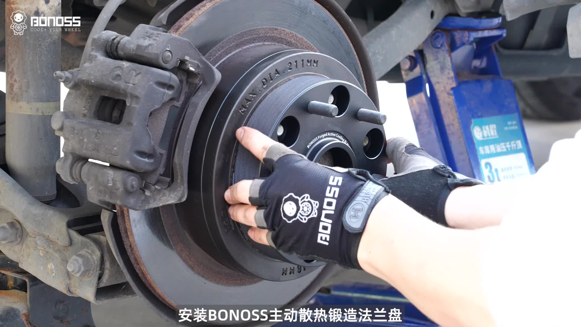 三菱帕杰罗改装BONOSS主动散热锻造法兰盘3|BLOX高性能子品牌